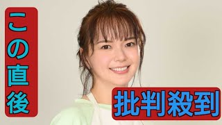 多部未華子　今度は専業主婦役　4月期TBSドラマ「対岸の家事～これが、私の生きる道！～」主演