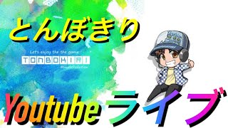 【生配信黒い砂漠ps4  】拠点の生態知識をすべてSにするとまさかの…【検証】2019.11