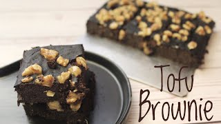 Low Carb Tofu Brownie: Super Easy and Healthy 豆腐布朗尼蛋糕: 超级简单、健康、低脂 | Bold bear