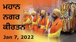 Nagar Kirtan Phagwara | Jan 7, 2022 | Full Coverage | Suresh Bhardwaj