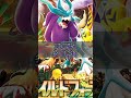 【ポケカ】ただのパンじゃない激つよカード ポケカ ポケモンカード shorts