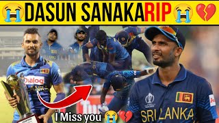 क्रिकेटर शनाका का हुआ मृत्यु 😭dasun sanaka ki death || shrilanka cricketer dasun sanaka rip😭 part 2