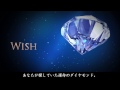 wish upon a star story　本編