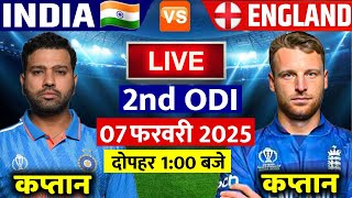 IND Vs AUS 2nd ODI LIVE: देखिए अभी अभी शुरू हुआ भारत ऑस्ट्रेलिया का दूसरा वनडे मैच LIVE