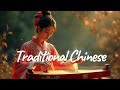 🎋 traditional chinese music relaxing bamboo flute guzheng erhu u0026 pipa 🌿✨