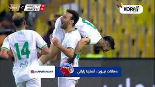 ملخص مباراة | المصري 1-0 الزمالك | الجولة التاسعة | الدوري المصري 2024/2023