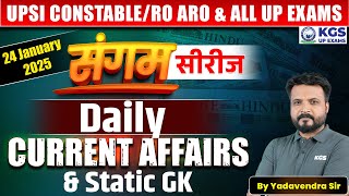 Current Affairs 2025 | Static GK | 24 January 2025 | Current Affairs by Yadavendra Sir | KGS UP