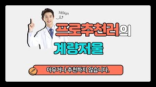 계량저울 추천 | 놓치면 끝! 마지막 찬스 | 구매율 | 실구매 추천