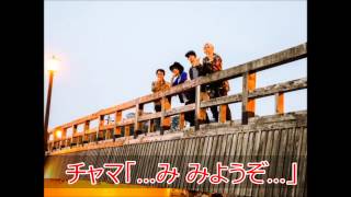 BUMP OF CHICKEN 母の顔はどや！！ チャマ「...み みようぞ...」 2014/6/29