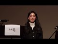 241216 뮤지컬 엘리멘탈 리딩 공연 커튼콜 전흥선 신가은 홍준기 박혜원 유지현 성신여자대학교 작곡과 뮤지컬 워크숍 독회공연 storyknot a new musical