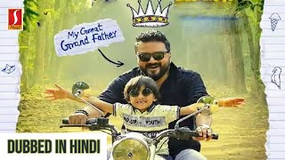 My Great Grandfather | Hindi Dubbed Movie