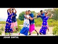 NEW SANTALI VIDEO TEASER | SEDAI KATHA GATE | JOHAR SANTAL | STEPHAN TUDU | MANJU MURMU