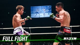 Full Fight | 大塚隆史 vs. アンソニー・バーチャック / Takafumi Otsuka vs. Anthony Birchak - 7/30/2017