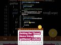 👀Getting the thread name using getName() 😎method in java #java #javaprogramming