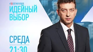 Ідейний вибір: Володимир Великий – князь український, руський чи російський?