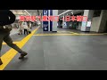 完全版！東京駅日本橋口への行き方😋