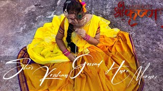 JANMASHTAMI SONG || Sri Krishna Govind Hare Murari || Samhita || Dance Cover || RADHAKRISHNA
