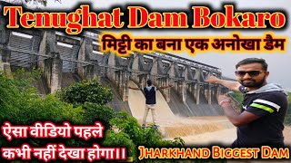 Tenughat Dam Bokaro Jharkhand || Tenughat Dam Jharkhand || मिट्टी का अनोखा डैम @gyankikiran1