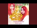 Eid Aayi Hai