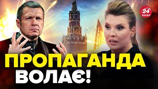 😱Трєвожно! У БРЯНСЬК прорвались ДИВЕРСАНТИ? / У РОСІЇ масштабна атака ДРОНІВ