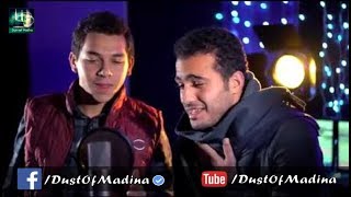 Mohamed Tarek & Mohamed Youssef - Medley Salawat | Full Version I محمد طارق ومحمد يوسف - ميدلي