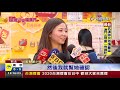 2020.01.23 午間大頭條：武漢封城 1100萬人不准走 航班火車全停【台視午間新聞】