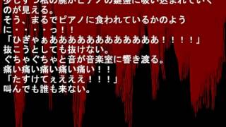 【幼女と死の鬼ごっこ】包丁さんのうわさ　実況プレイその４