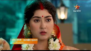 nabab nandini serial new promo #nababnandini #new #promo #starjalsha