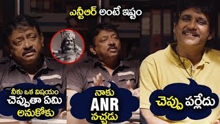 Ram Gopal Varma Commants ON NTR And ANR | Officer trailer 2018 | RGV |Officer Movie Public Talk