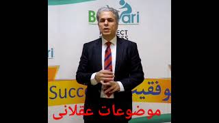 تحلیل موضوعات عقلانی. #shortvideo