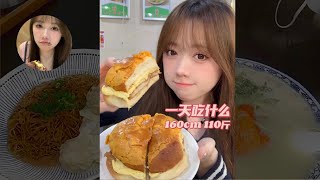 不減肥美食Vlog｜澳門番外篇：菠蘿芝士豬扒蛋包 嘿嘿！沒想到吧