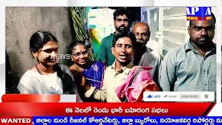 కాకినాడ జిల్లా కిర్లంపూడి లో ఘనంగా సత్తమ్మ తల్లి అమ్మవారి జాతర మహోత్సవం.ఏపీ న్యూస్