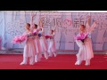 2017新北市客家桐花祭 藝桐愛新北