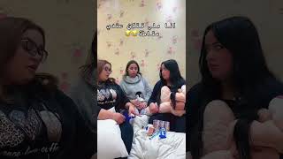 أنا ملي كتكون عندي سقاطة 😂 #vlog #اكسبلور #shorts #ستوريات #trending #ضحك #funny #ترند #viralvideo