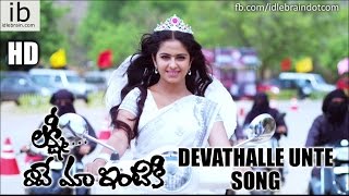 Lakshmi Raave Maa Intiki Devathalle Unte song trailer - idlebrain.com
