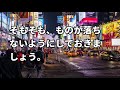 【意外と知らない 】at車はmt車より事故しやすいってホント？【なるチャンネル】