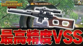 【精度高】お父さんと言えば？やっぱりこの武器に敵うものなし！【PUBGモバイル】【マイマビ/切り抜き】【PUBGMOBILE】