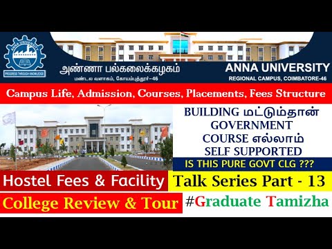 ANNA UNIVERSITY REGIONAL CAMPUS, COIMBATORE - Courses, Placements, Fees ...