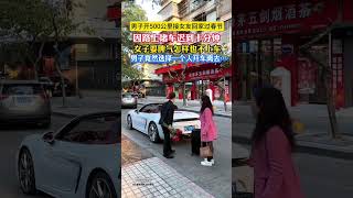 男子異地接女友，因路上堵車遲到十分鐘，女友百般刁難鬧分手，男友說什麼都不肯上車。網友：情侶貴在相互理解，堵車很正常，這樣不懂事的女人，不要也罷！# 情感#劇情#人生百態#shorts