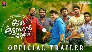 Oru Kuttanadan Blog Official Trailer | Mammootty | Sethu | Anantha Visions