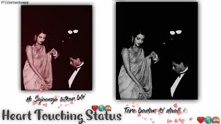 Sajaunga Lutkar Bhi Tere Badan Ki Daali Ko 😘 | Top Love Feeling Status 2022 | Heart'Touching Status