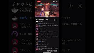 【鉄拳7】バーチャ民の私が驚いた鉄拳の「マイリプレイ＆TIPS」#ps5 #鉄拳7 #shorts