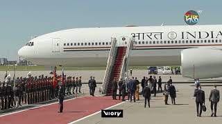 রাশিয়া সফরে ভারতের প্রধানমন্ত্রী || Narendra Modi || Russia Visit || Deepto News