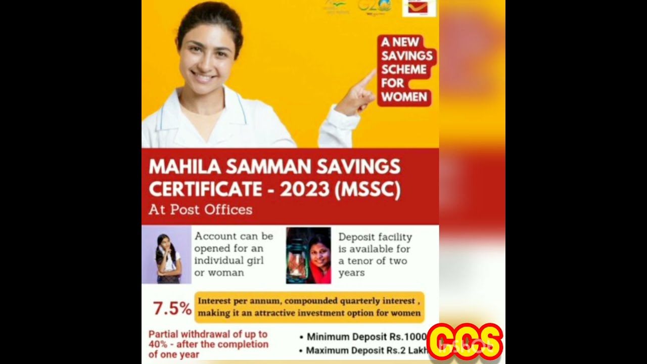 MSSC Mahila Samman Savings Certificate, India Post - YouTube