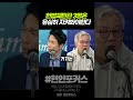 헌법재판관 3명은 걱정이된다 최강욱