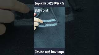 Supreme SS23 Week 5 Inside out box logo | シュプリームインサイドアウトボックスロゴ黒色レビュー✨ #supreme #シュプリーム #sneakers