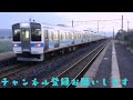 ４１５系ＦＭ１５１６＋ＦＭ１５１２ 長崎本線普通門司港行２８２４Ｍ 伊賀屋駅発車