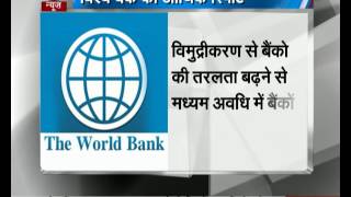 विश्व बैंक की आर्थिक रिपोर्ट : उभरते बाज़ारों में चीन को पीछे छोड़ता भारत