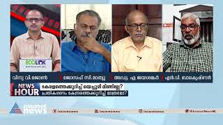 'കമ്മ്യൂണിസ്റ്റ് പാർട്ടി ഇന്ന് എത്തിപ്പെട്ട ഗതികേടിന്റെ അടയാളമാണ് യെച്ചൂരിയുടെ പ്രതികരണം'|News Hour