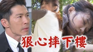 【炮仔聲】EP227 天宇想害慧琳流胎！奶茶.環環誰才是真公主?